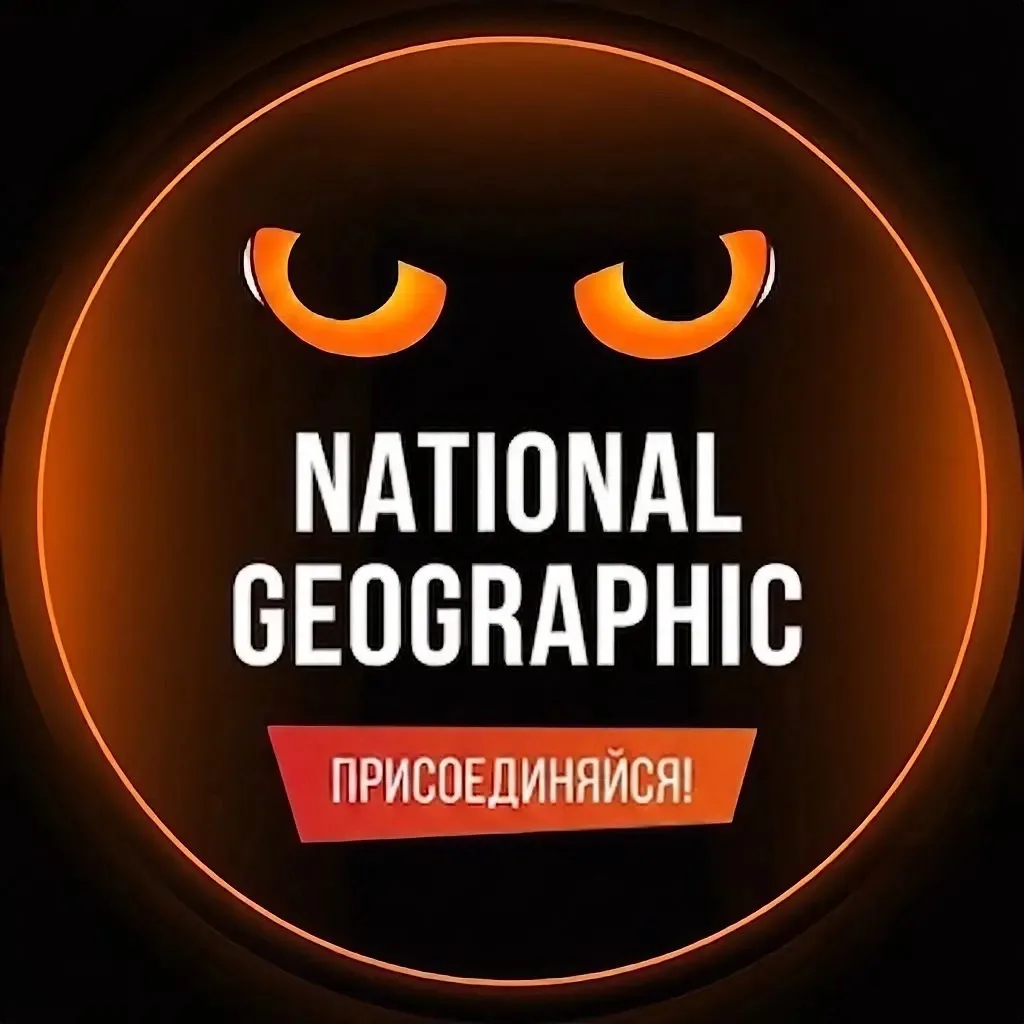 National Geographic