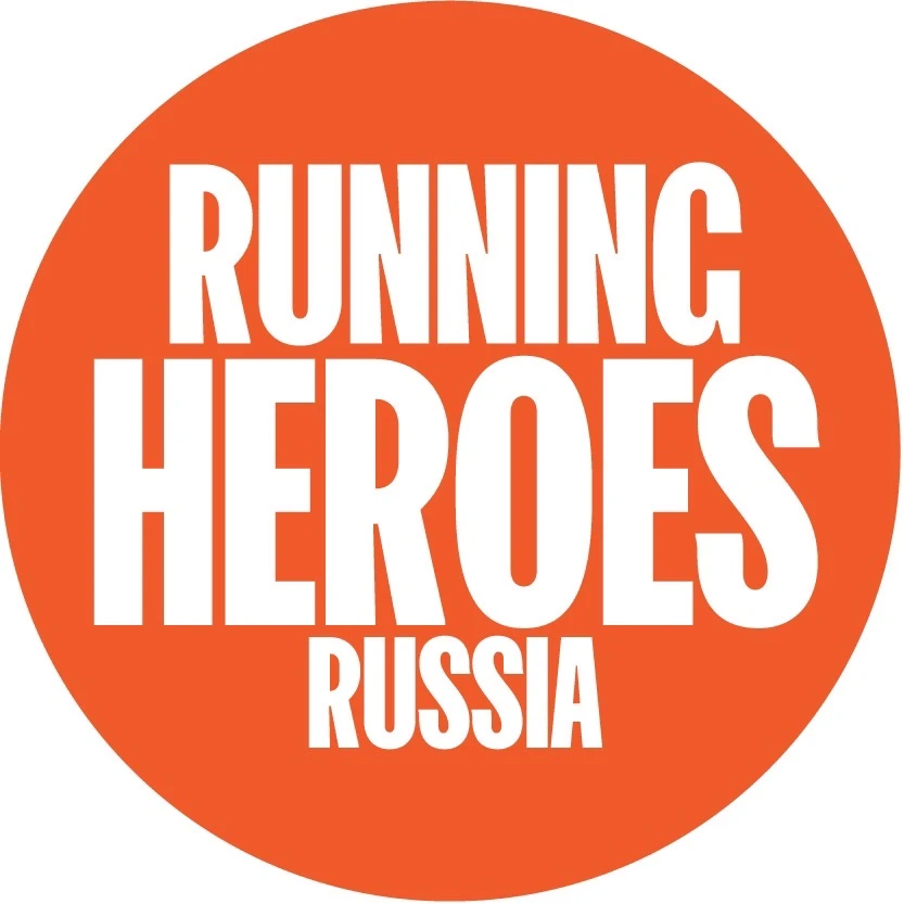 Running Heroes Russia