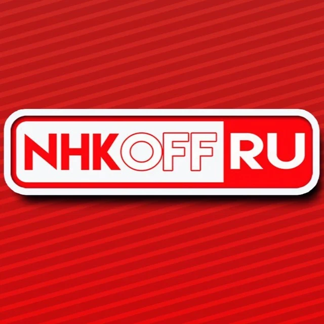 Nhk_off - паблик твоего города