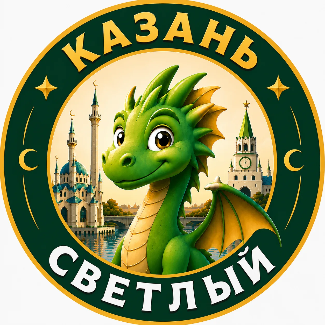 Казань Светлый